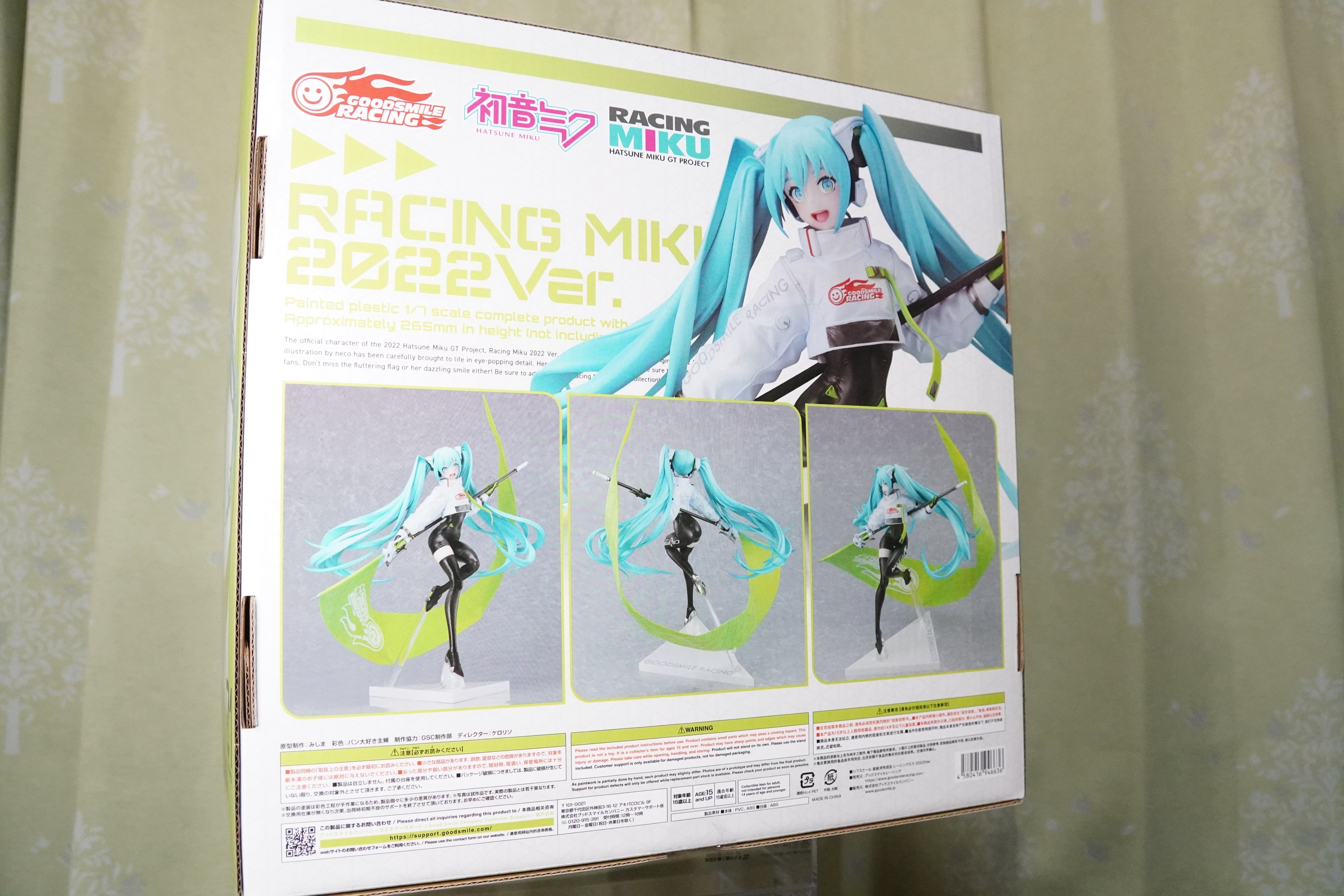 レーシングミク 2022Ver. 1/7スケールフィギュア 開封!|あずきノ レーシングミク 2022Ver. 1/7スケールフィギュア 開封!|あずきノ