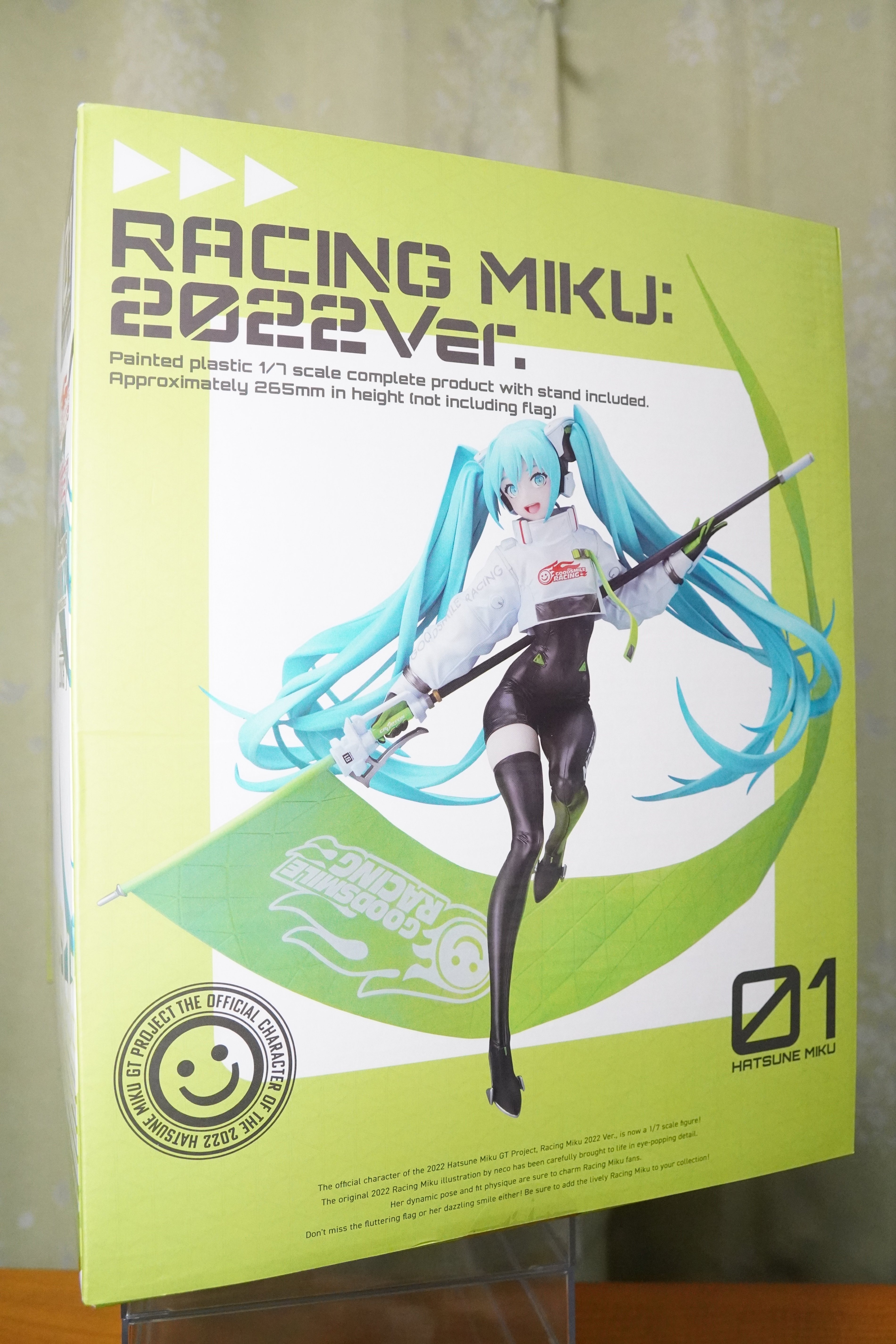 レーシングミク 2022Ver. 1/7スケールフィギュア 開封!|あずきノ レーシングミク 2022Ver. 1/7スケールフィギュア 開封!|あずきノ