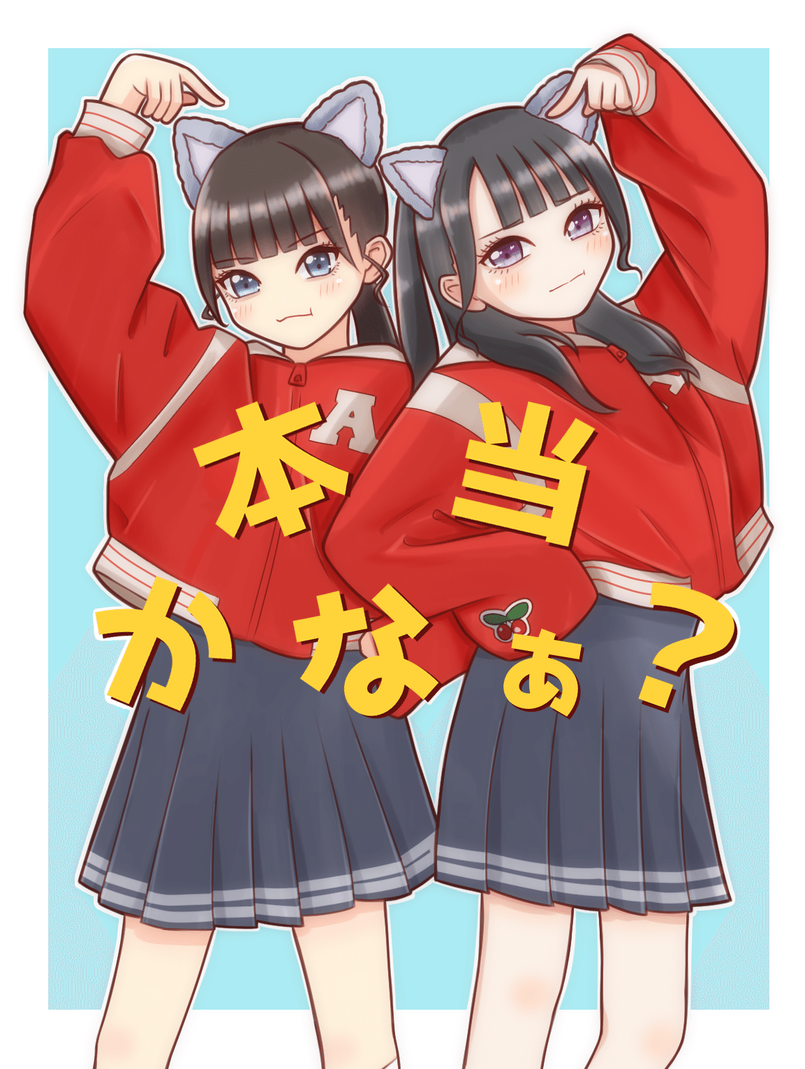 ノイミー 本田珠由記 ヒロインとオオカミ 生写真 直筆 チュウ