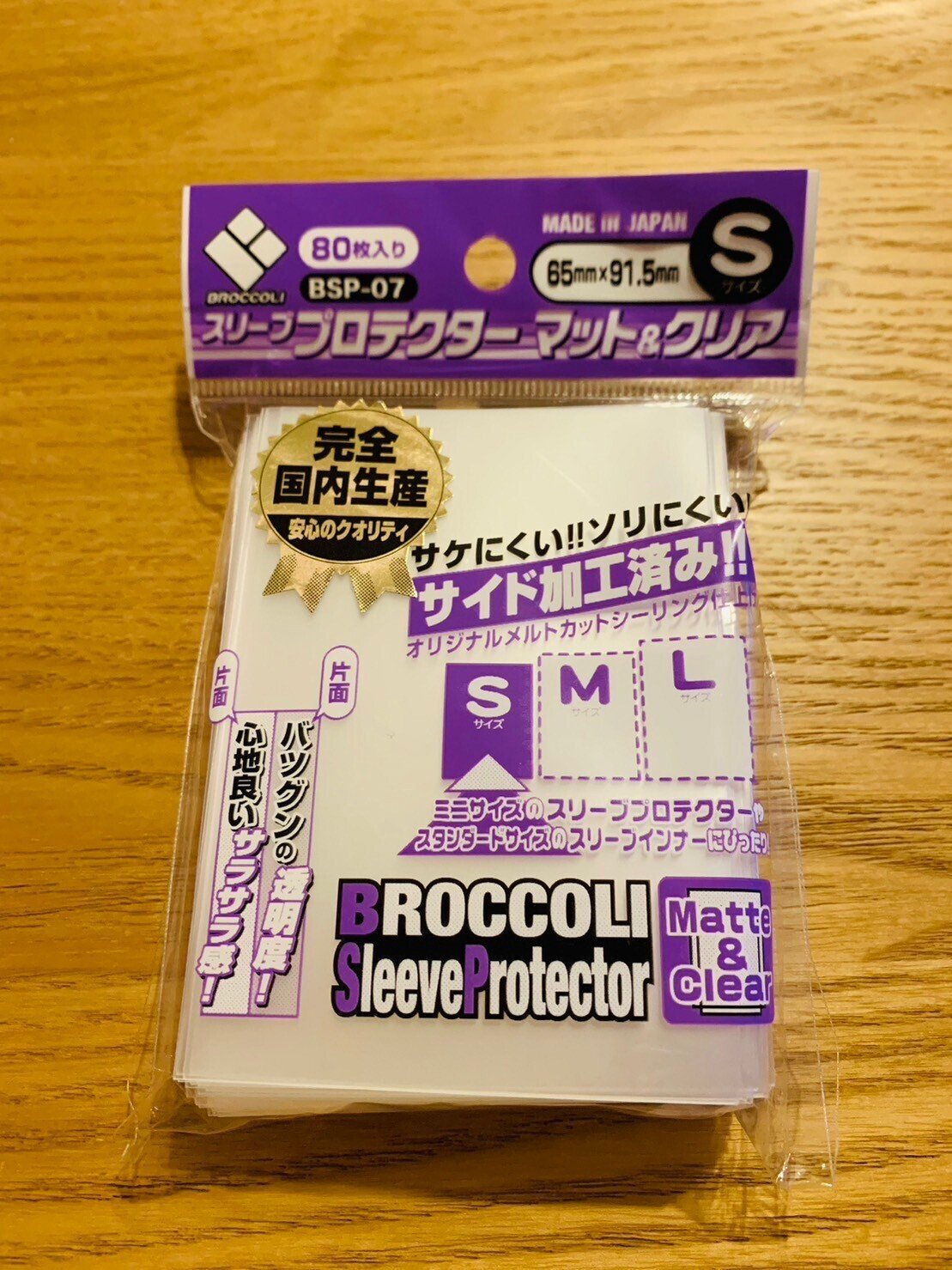 遊戯王　スリーブ　まとめ 遊戯王】1重・2重・3重用オススメスリーブをサイズ別に紹介
