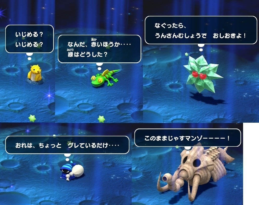 雑記】マリオRPGという私のオリジン｜もやし親父