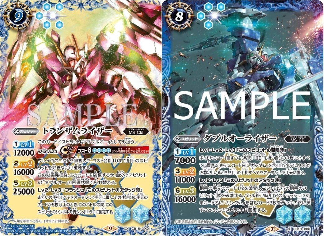 バトスピ】クアンタデッキを仮組みして思ったこと。|ケンジ バトスピ】クアンタデッキを仮組みして思ったこと。|ケンジ
