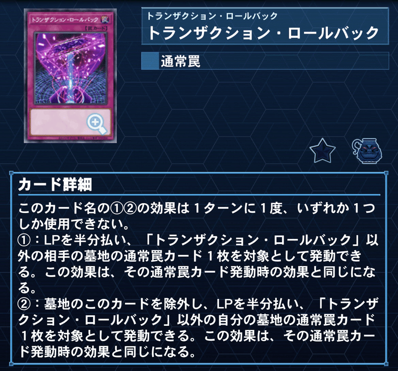 2023.12 ラビュリンス｜KoutA