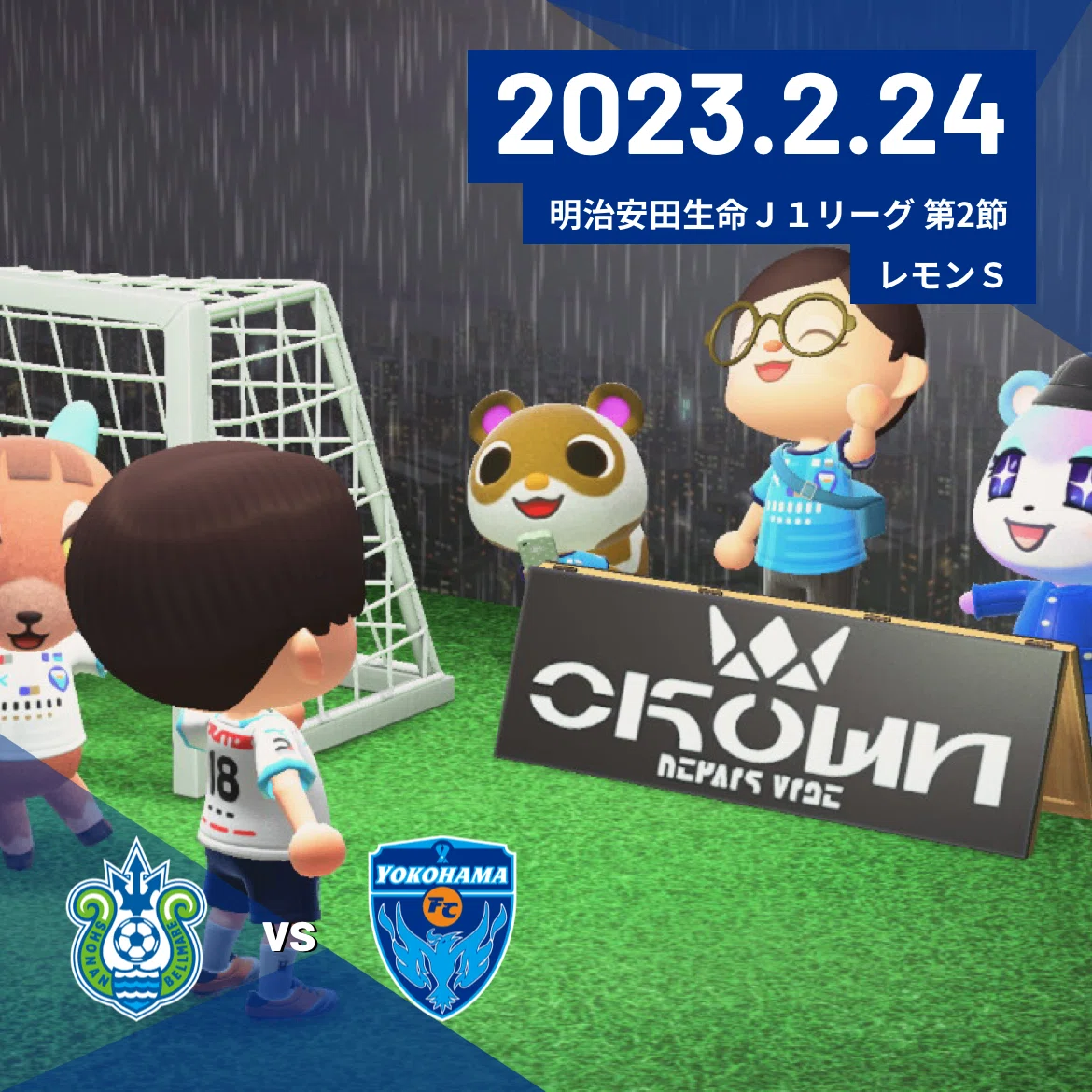 横浜FC2019シーズンレビュー~PROMOTED TO J1~DVD(中古品) 横浜FC 2023シーズンレビュー byあつまれどうぶつの森｜Shun-P