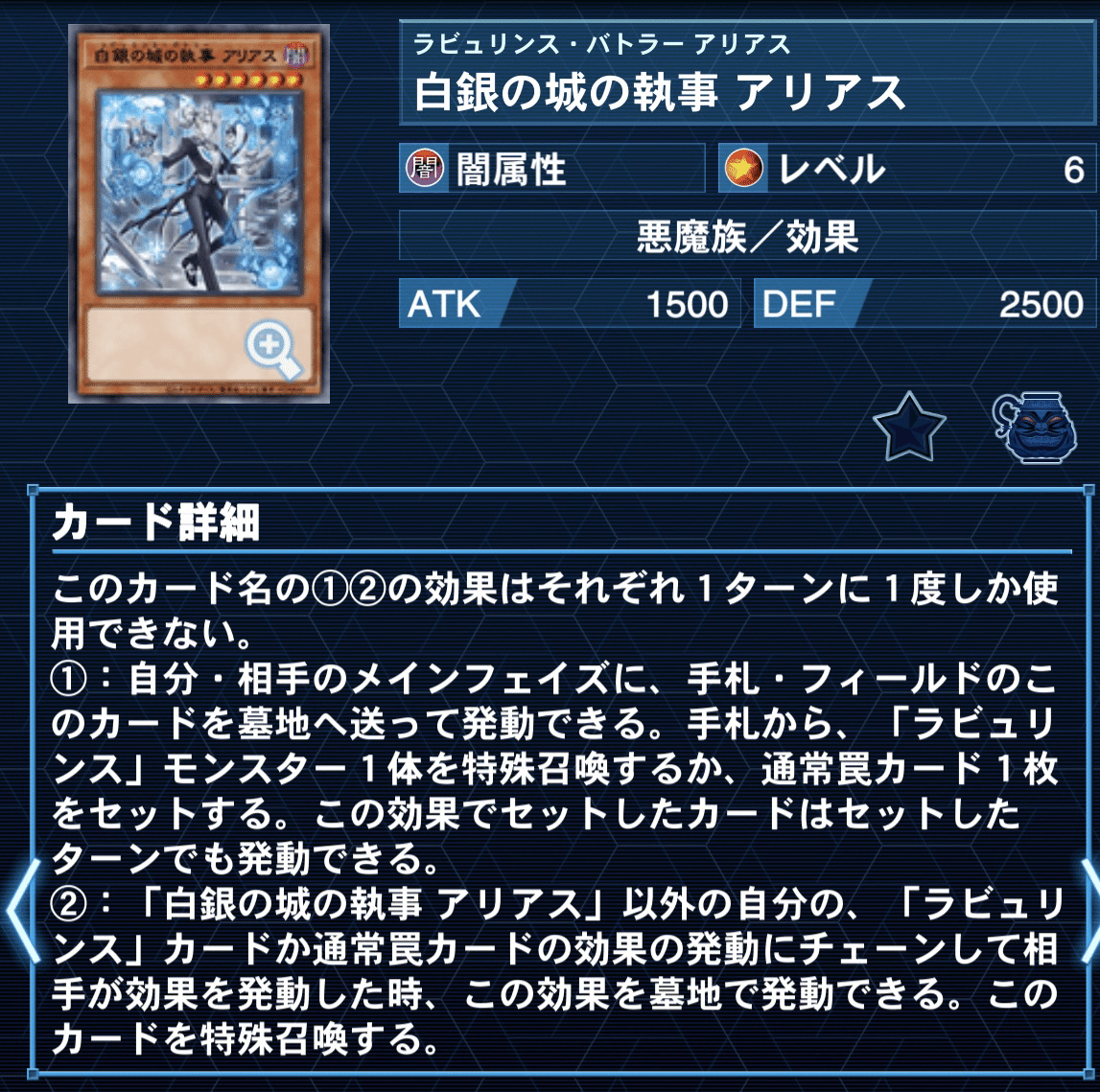 2023.12 ラビュリンス｜KoutA