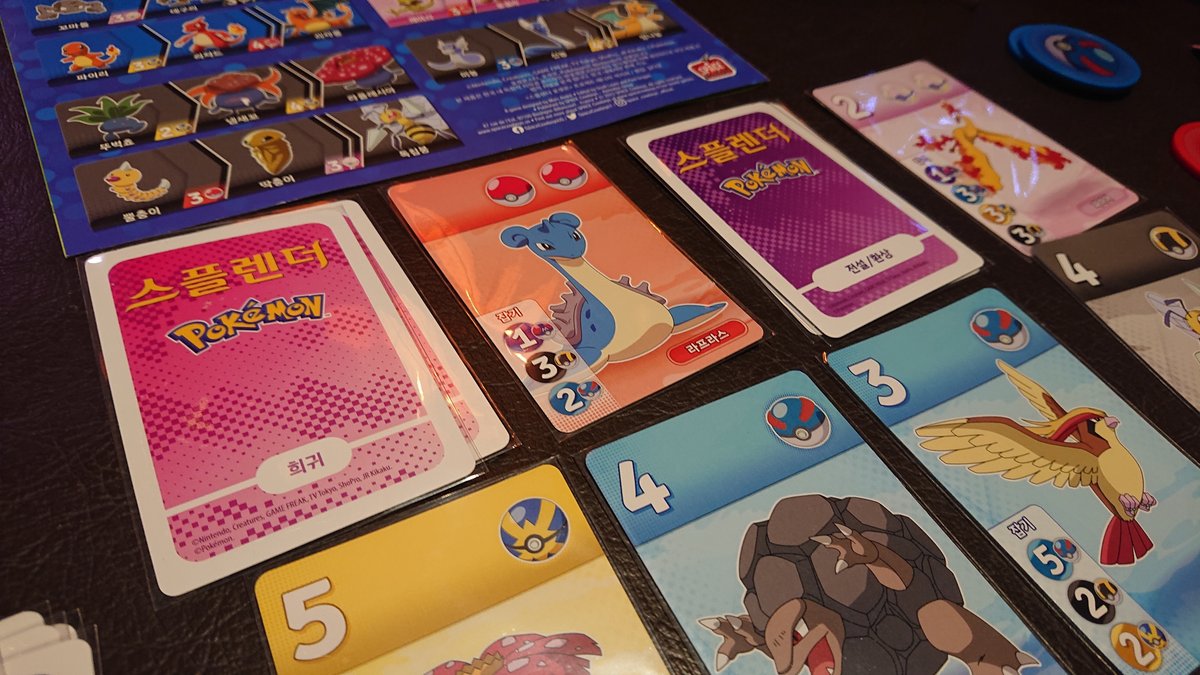 宝石の煌めき：ポケモン / Splendor: Pokémon｜NEZ@勝利点の高そうな獅子舞 