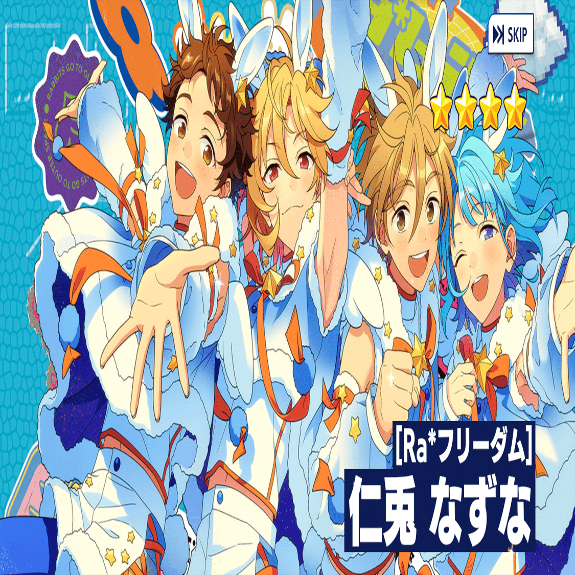 あんスタと振り返る2023年｜❃nanako❃