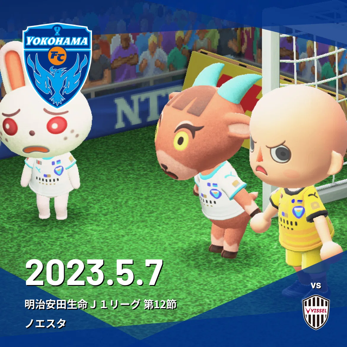 横浜FC 2023シーズンレビュー byあつまれどうぶつの森｜Shun-P