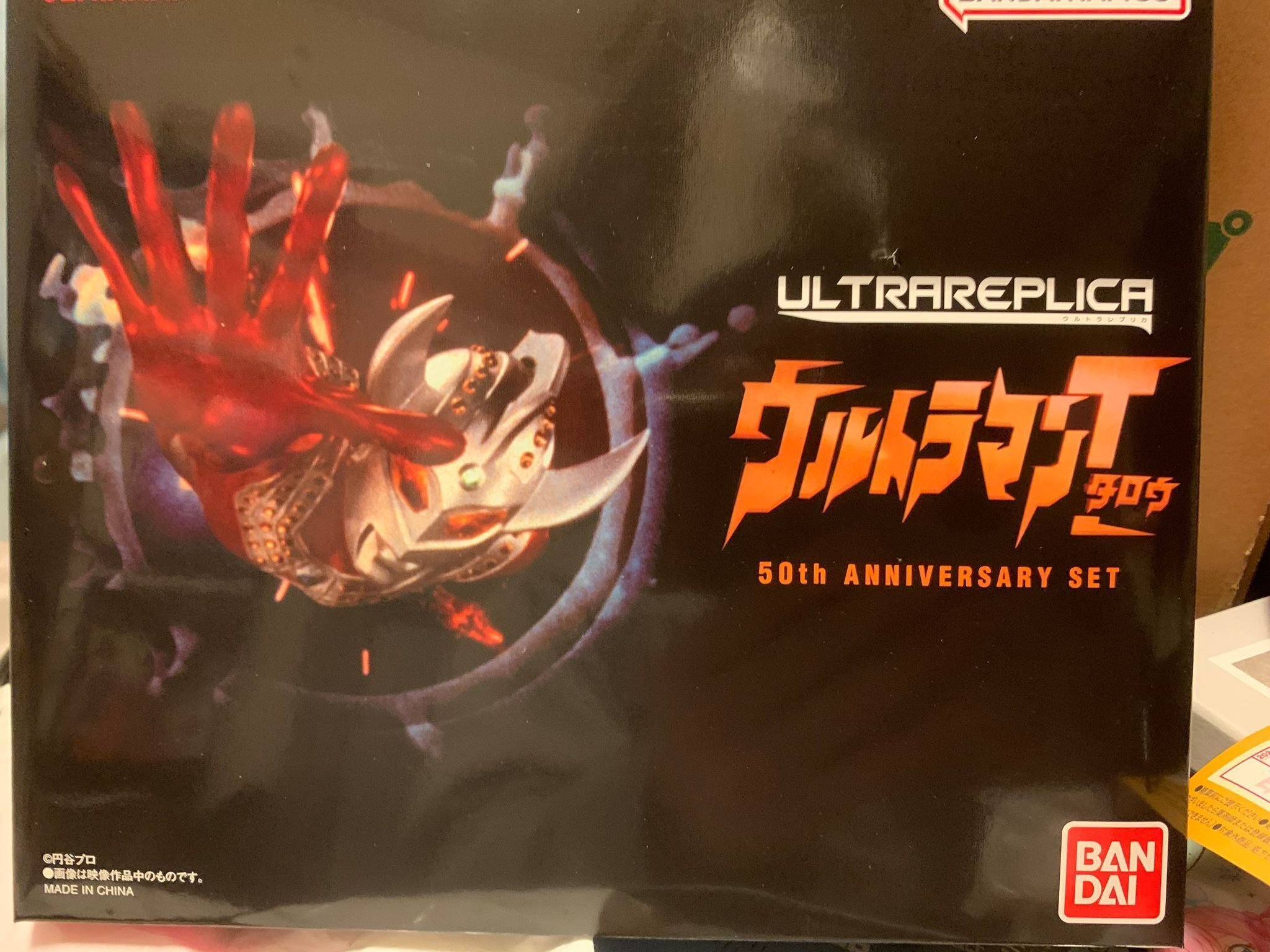 ウルトラレプリカ ウルトラマンタロウ 50th ANNIVERSARY SET