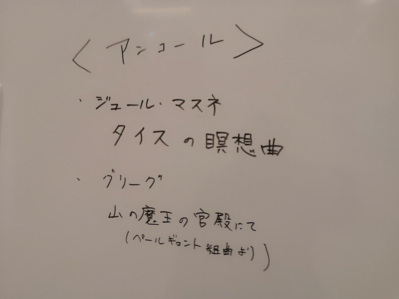 広瀬悦子さん:ピアノで奏でるシンフォニー!メニコンシアターAoiで2023年最後の感動のリサイタル 5 画像