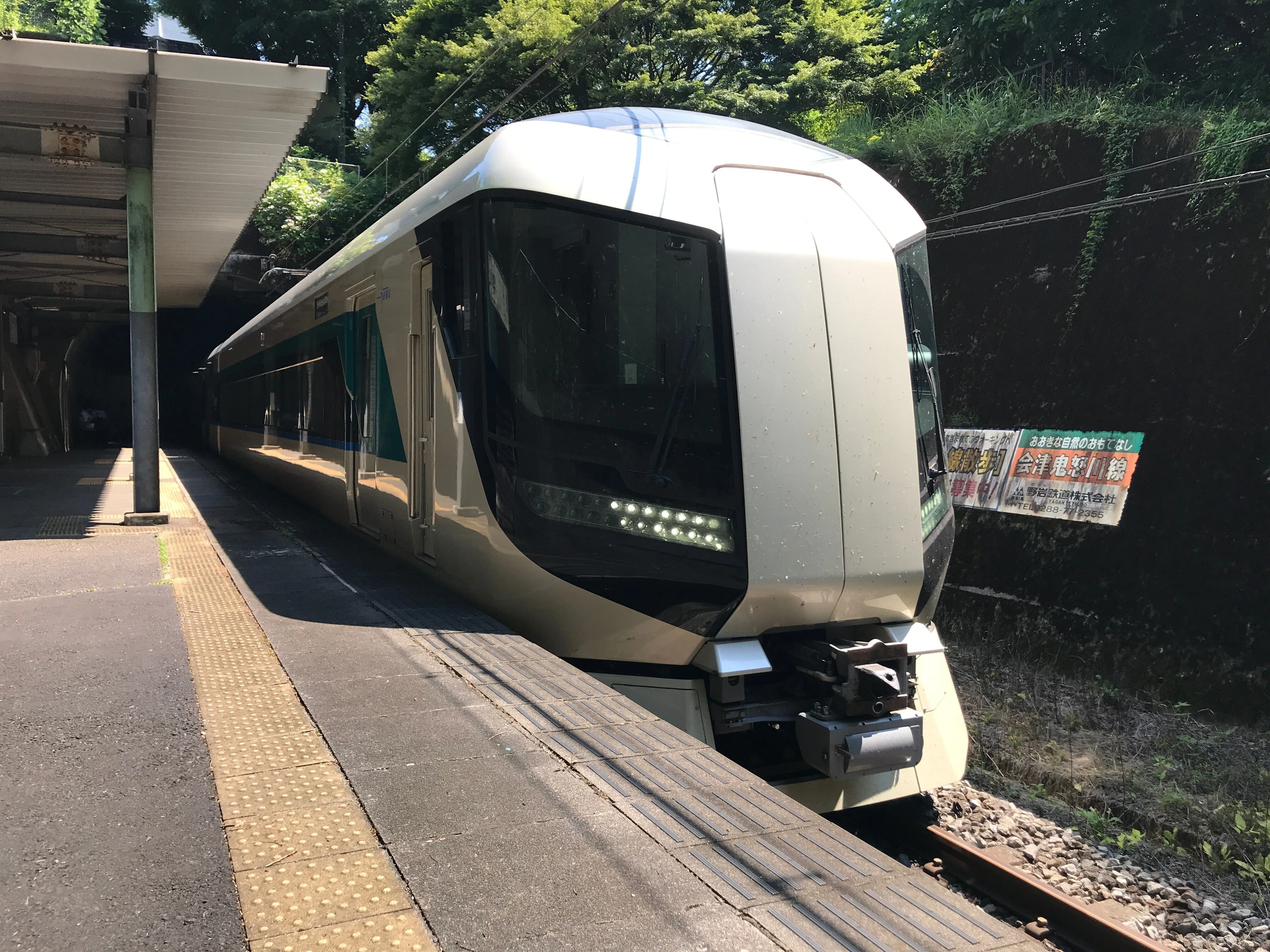 第22回 東武鉄道634型「スカイツリートレイン」について語る｜kumanote