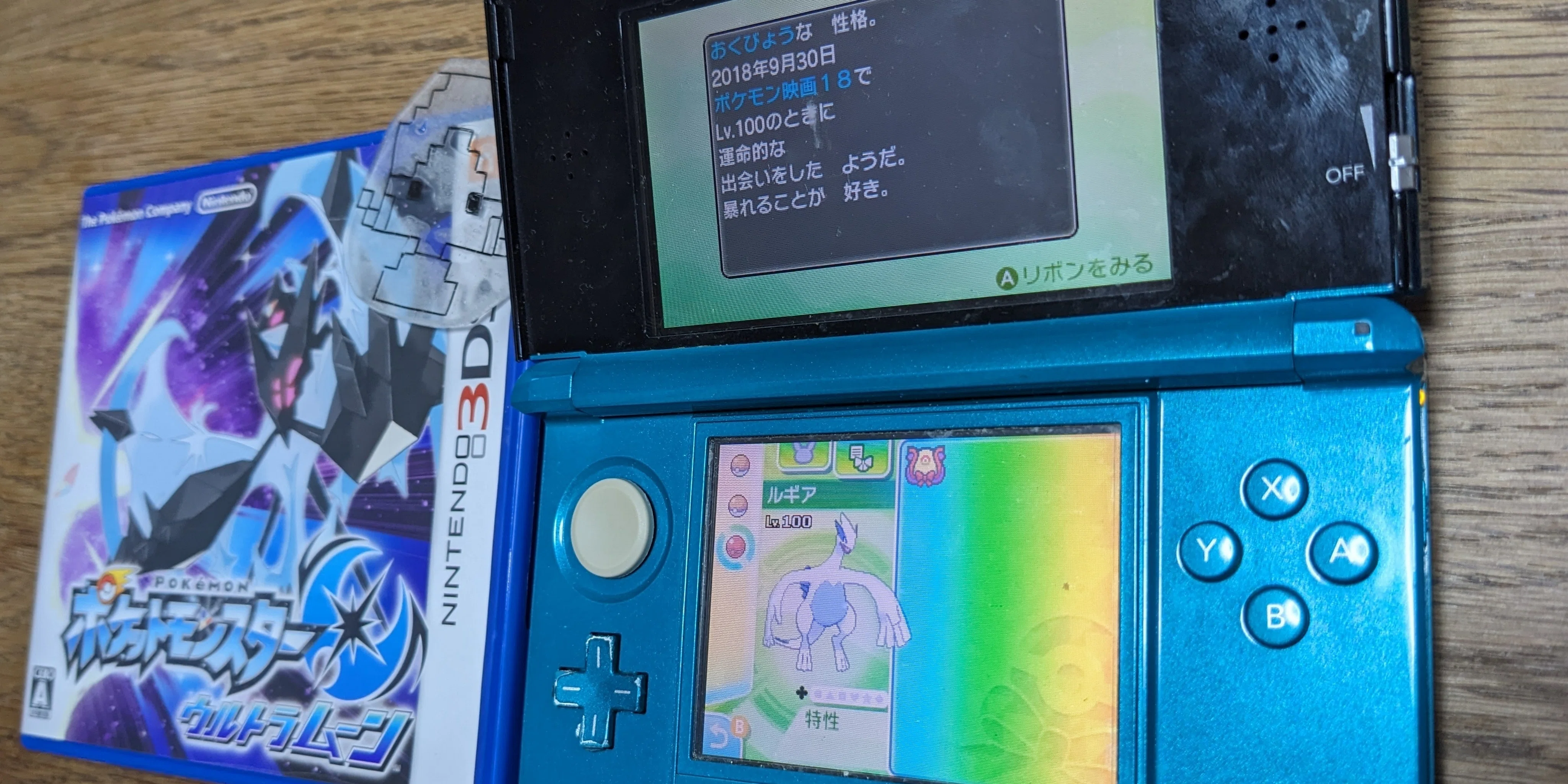 映画配布ポケモンの魅力｜ゆ。