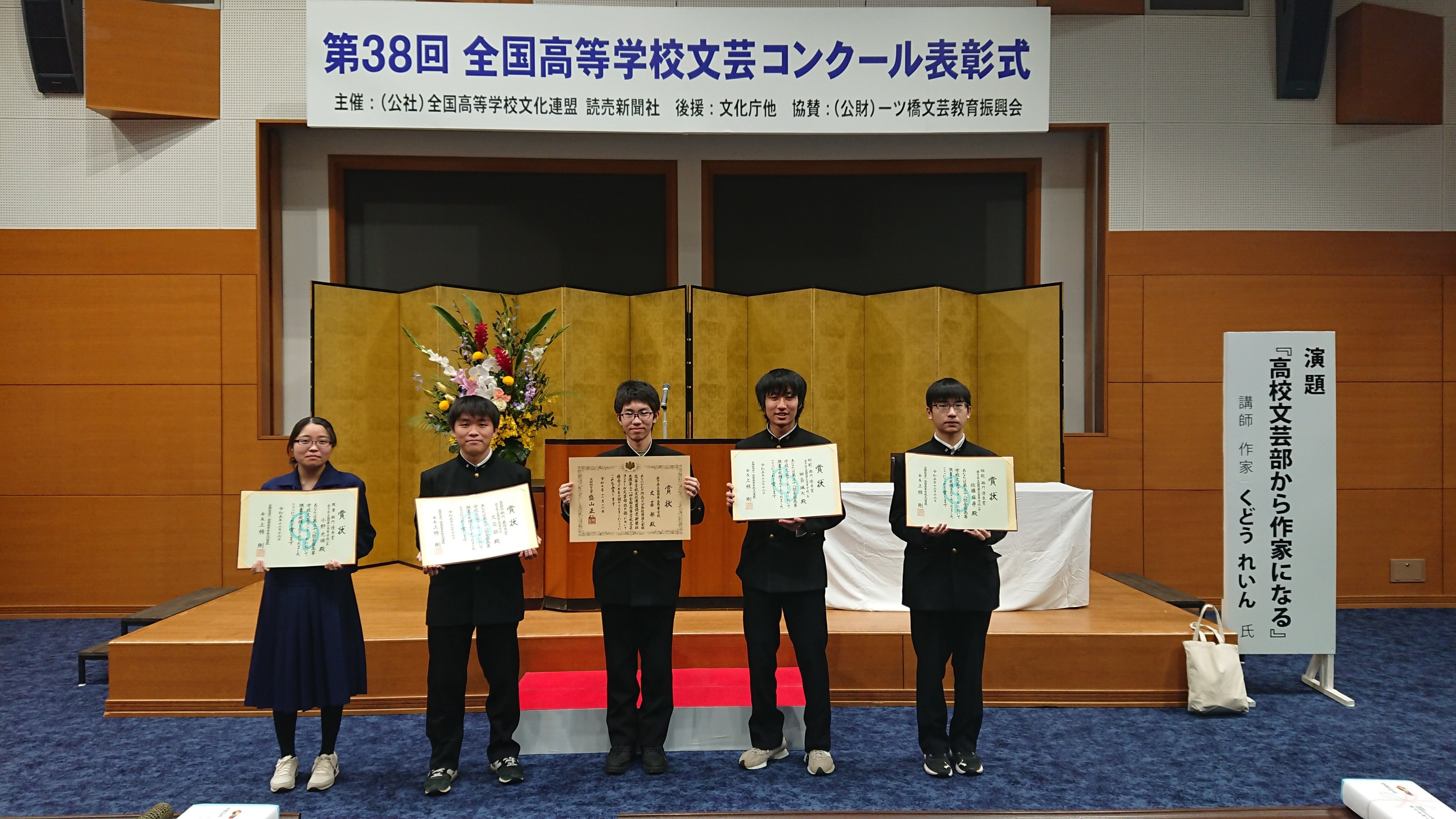 岩大文学 創刊号　　岩手大學學芸學部文芸部（盛岡市上田） 岩大文学 創刊号 岩手大學學芸學部文芸部（盛岡市上田）