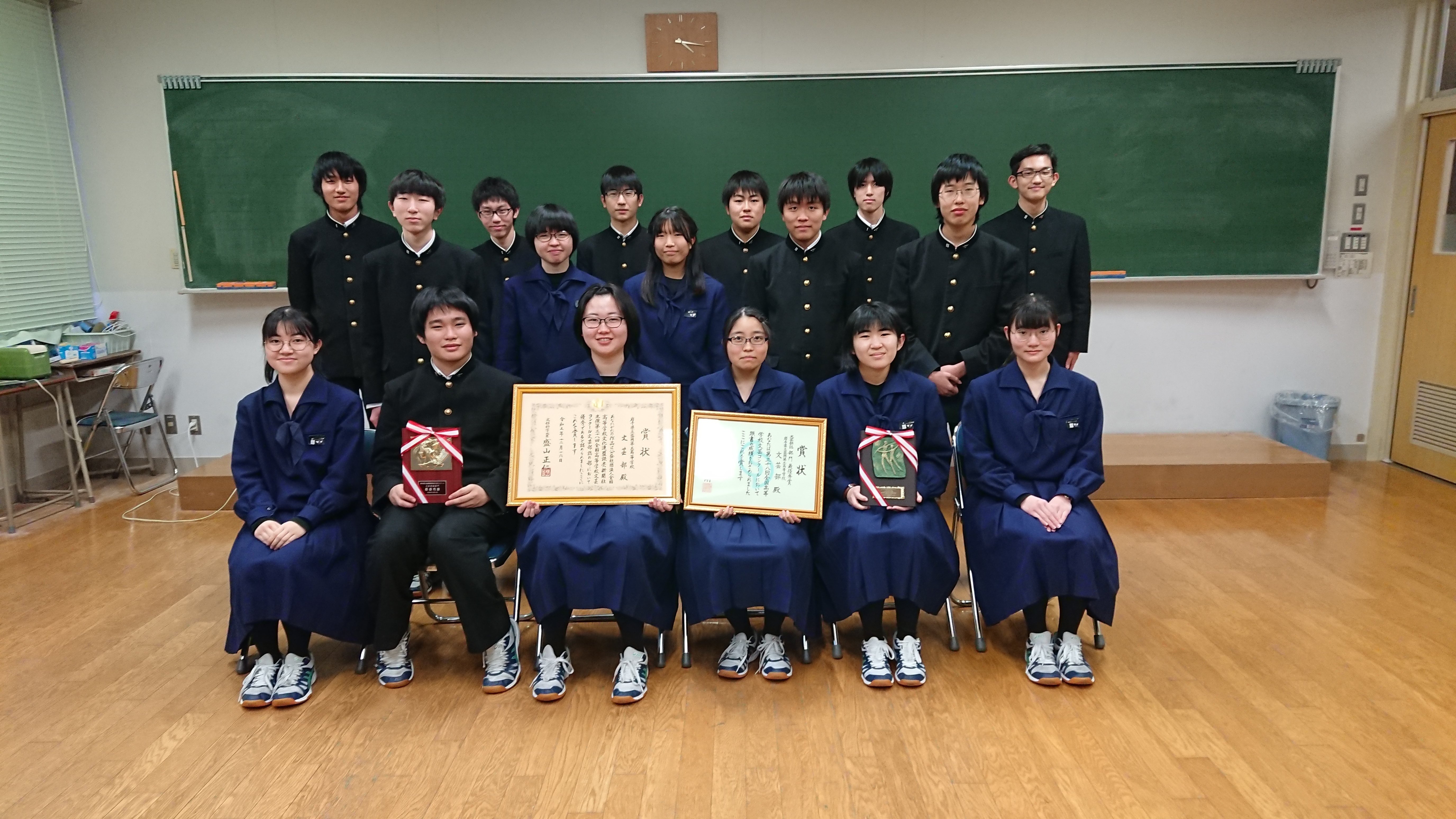 岩大文学 創刊号 岩手大學學芸學部文芸部（盛岡市上田） 文芸