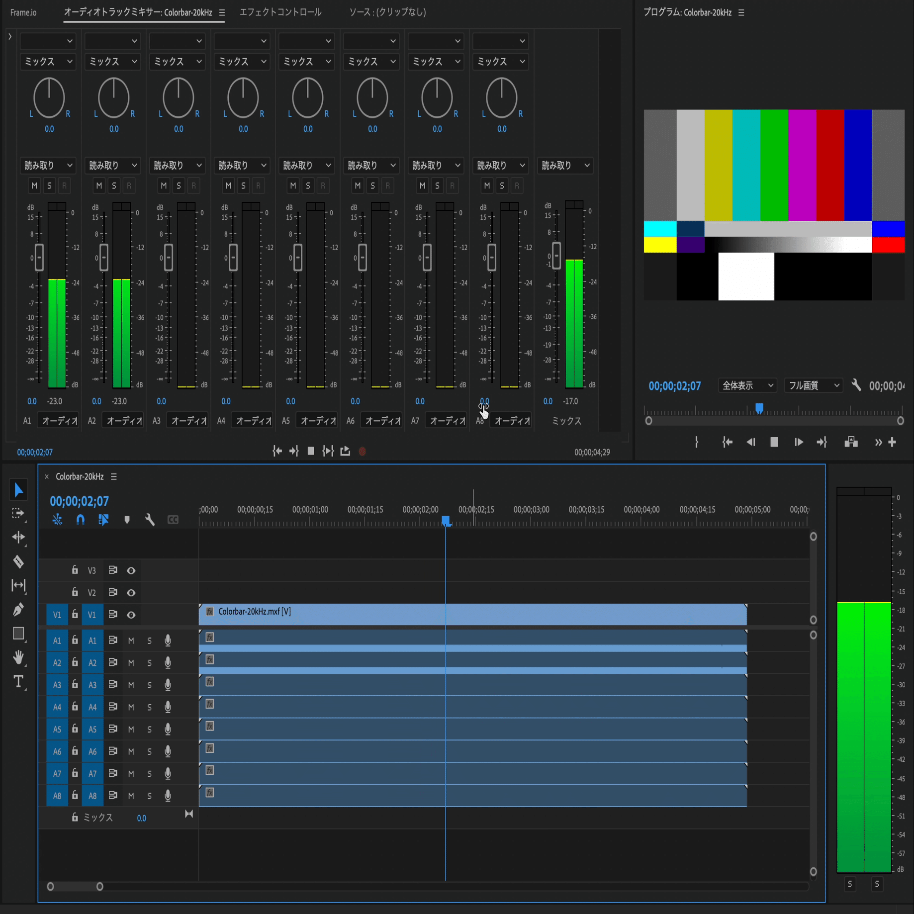 Premiere Proで読み込んで書き出すだけで音レベルが変わっちゃう