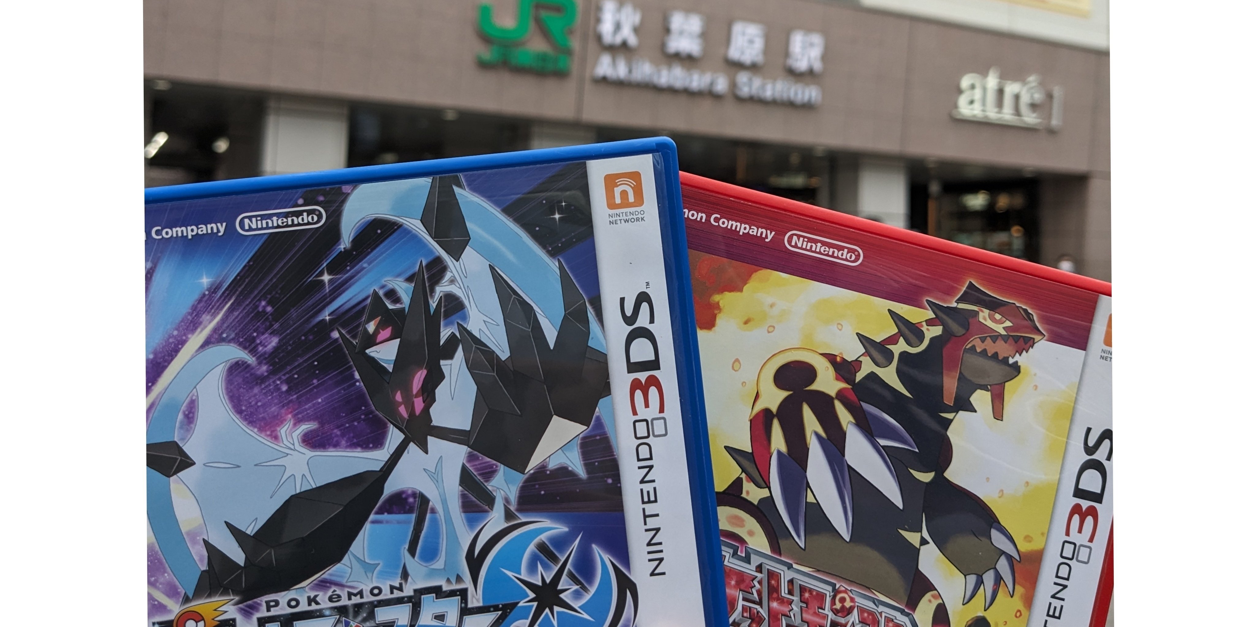 中古ソフト ポケットモンスター ムーン 楽天市場】ポケモン サン