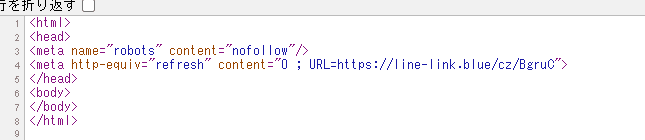 プロフ見て下さい☺︎ 良かったらぷろふみて～」について｜R___Va
