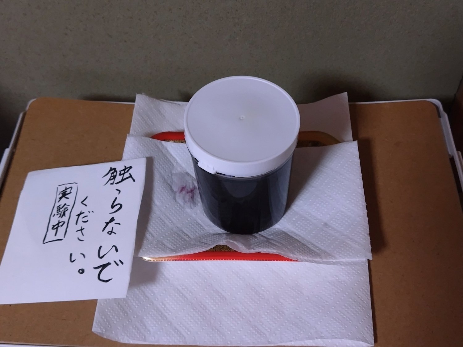 ワクワク！クリスタル育成実録・不屈のアメジスト編(完)｜杜ノ緑