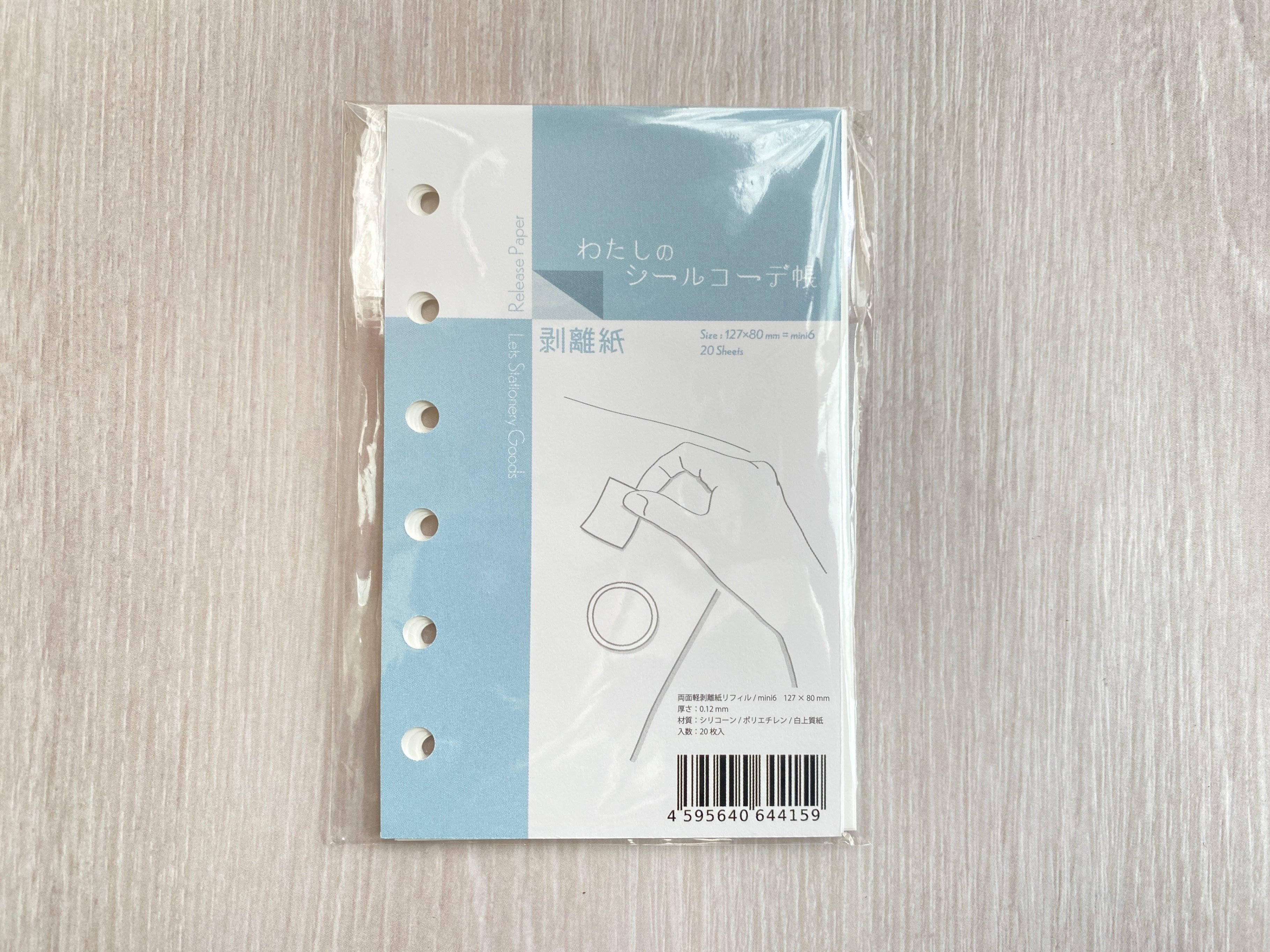 最安⭐️シール帳 A6クリアバインダー シールリフィル 20枚 台紙 剥離