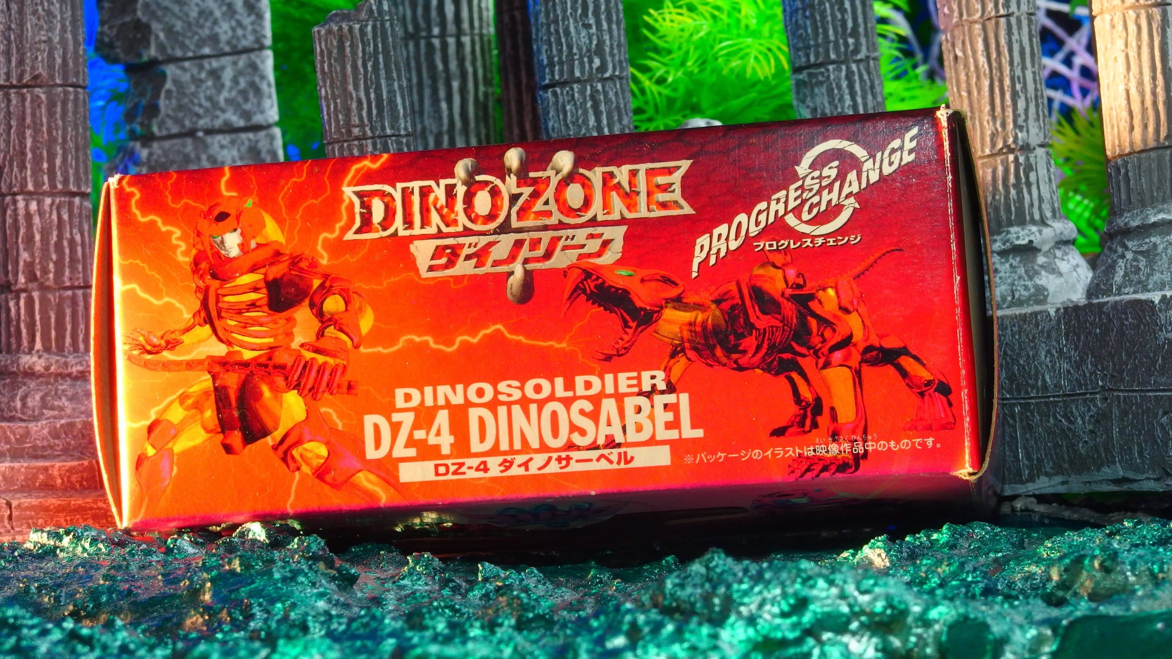新品未開封◆ダイノゾーン DE-5 シャドーサーベル バンダイ 新品未開封◇ダイノゾーン DE-5 シャドーサーベル バンダイ 新品未開封