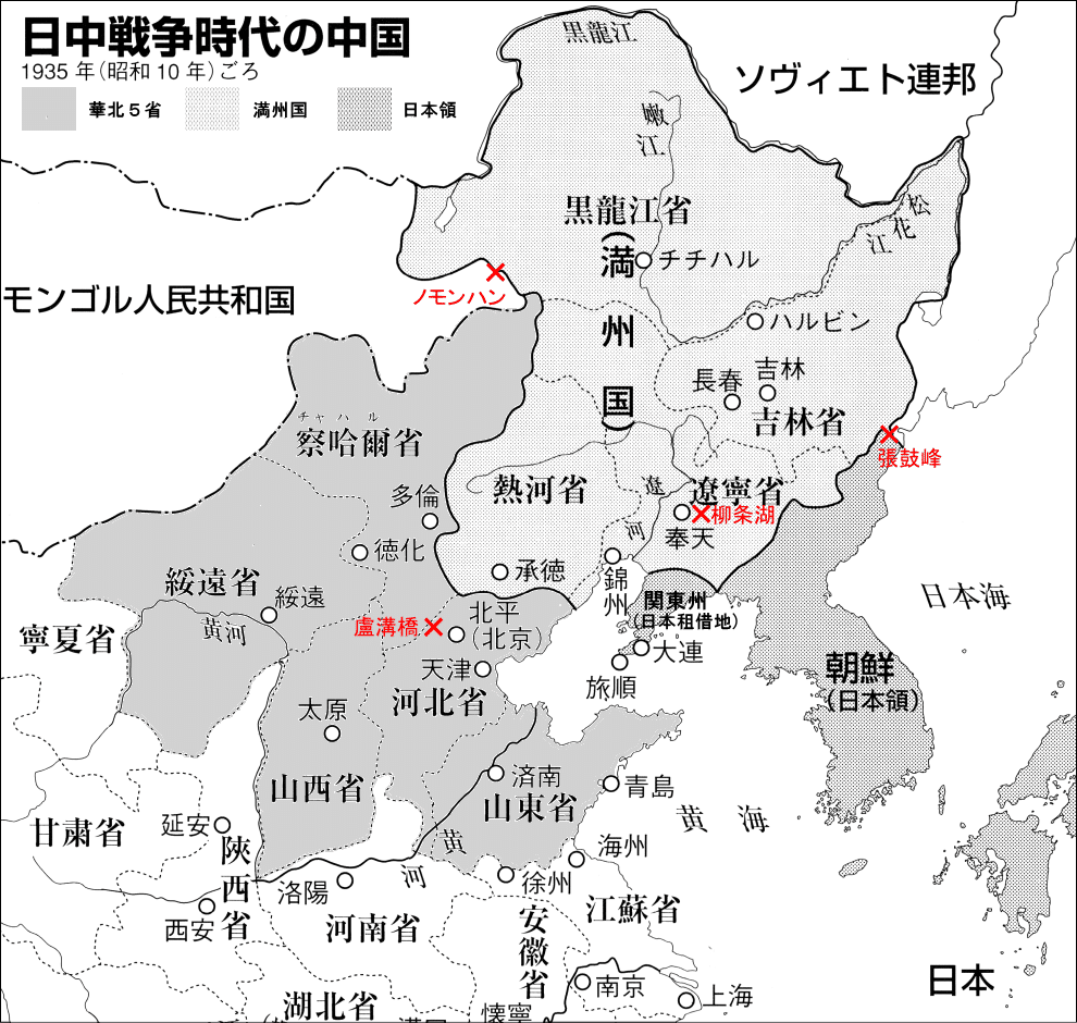 連載中国史54 中華民国(4)|水埜正彦 連載中国史54 中華民国(4)|水埜正彦
