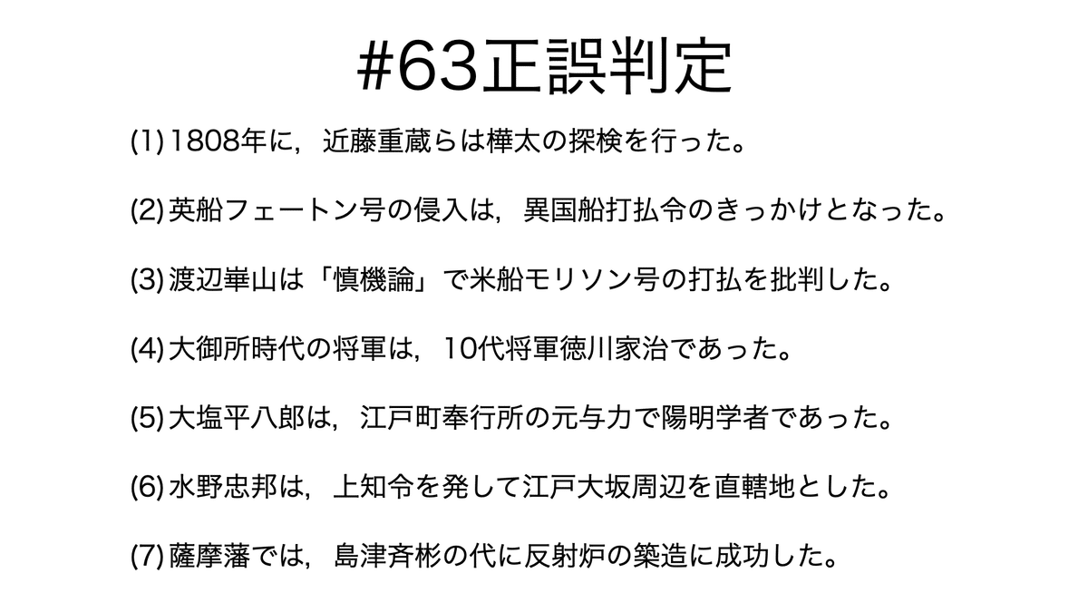 Amazon.co.jp: 古文書 檄文 自訴状 「従藩浪諸藩エノ檄文其自