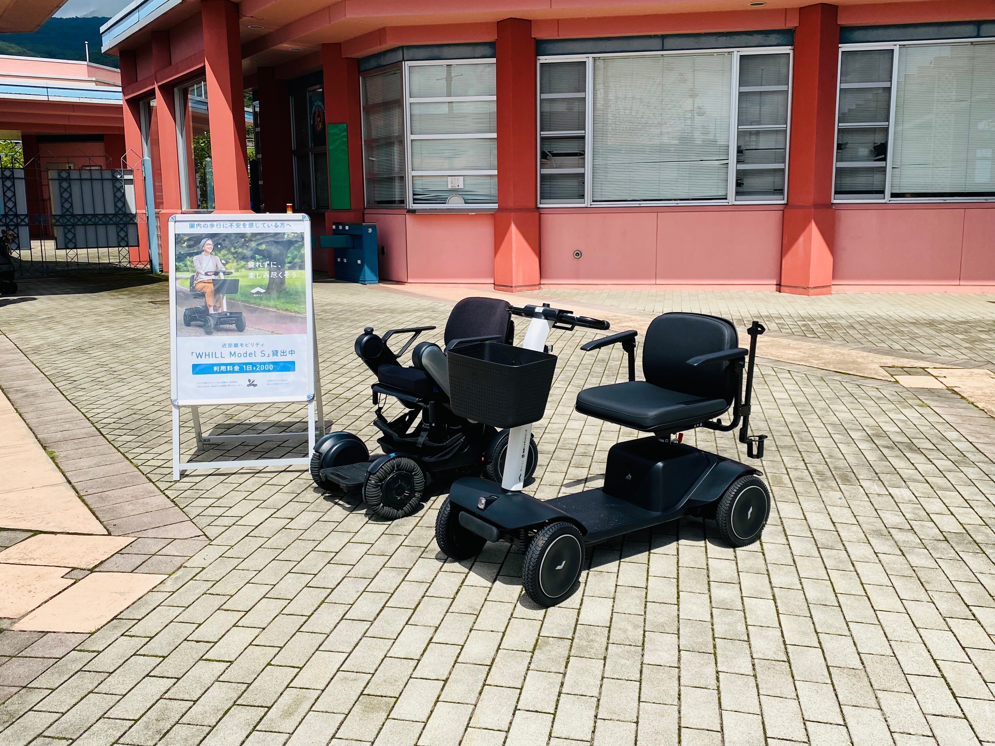 電動車椅子（015）貸出中