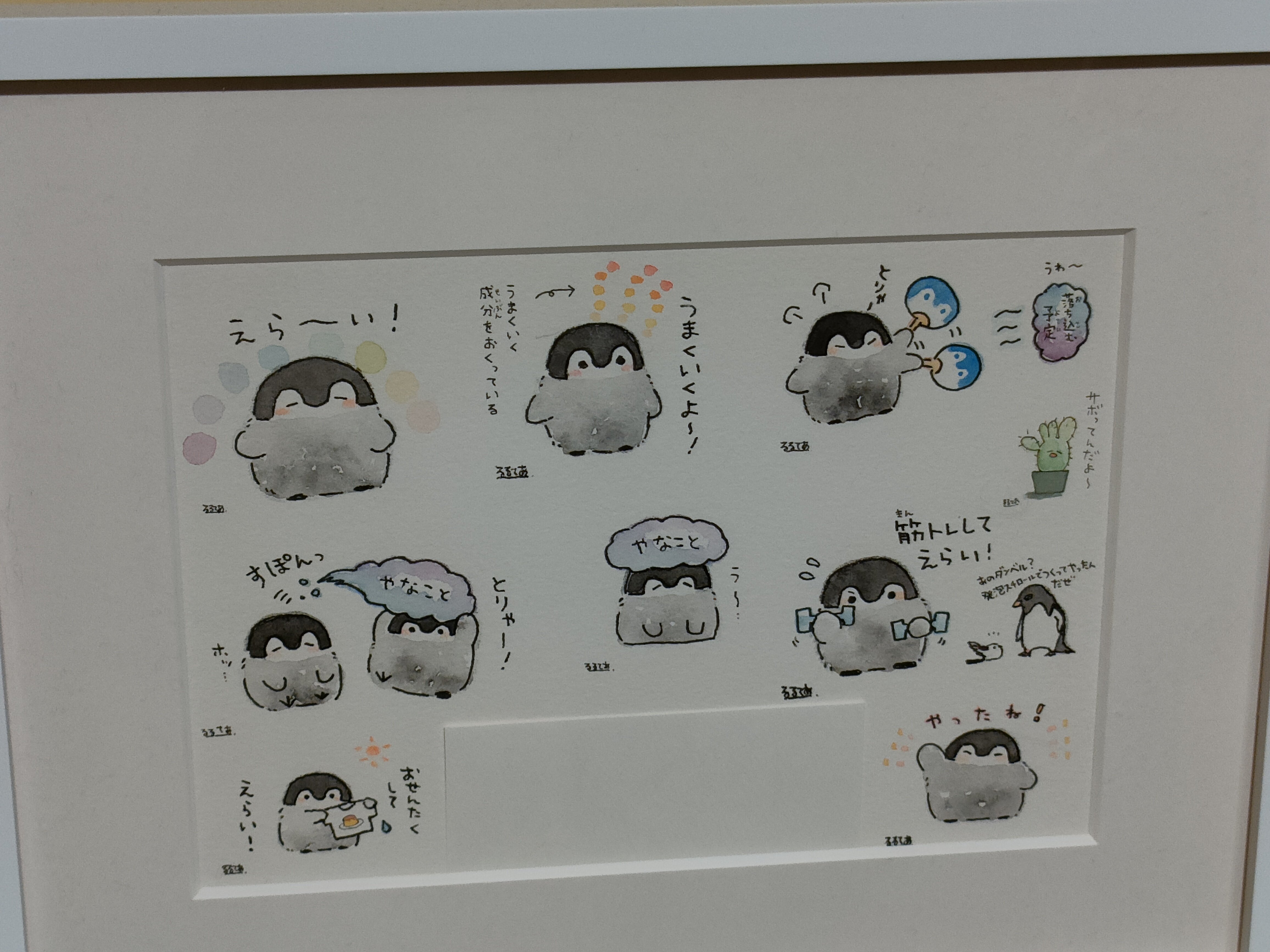 コウペンちゃん展2回目行ってきました!】｜議論メシ編集部