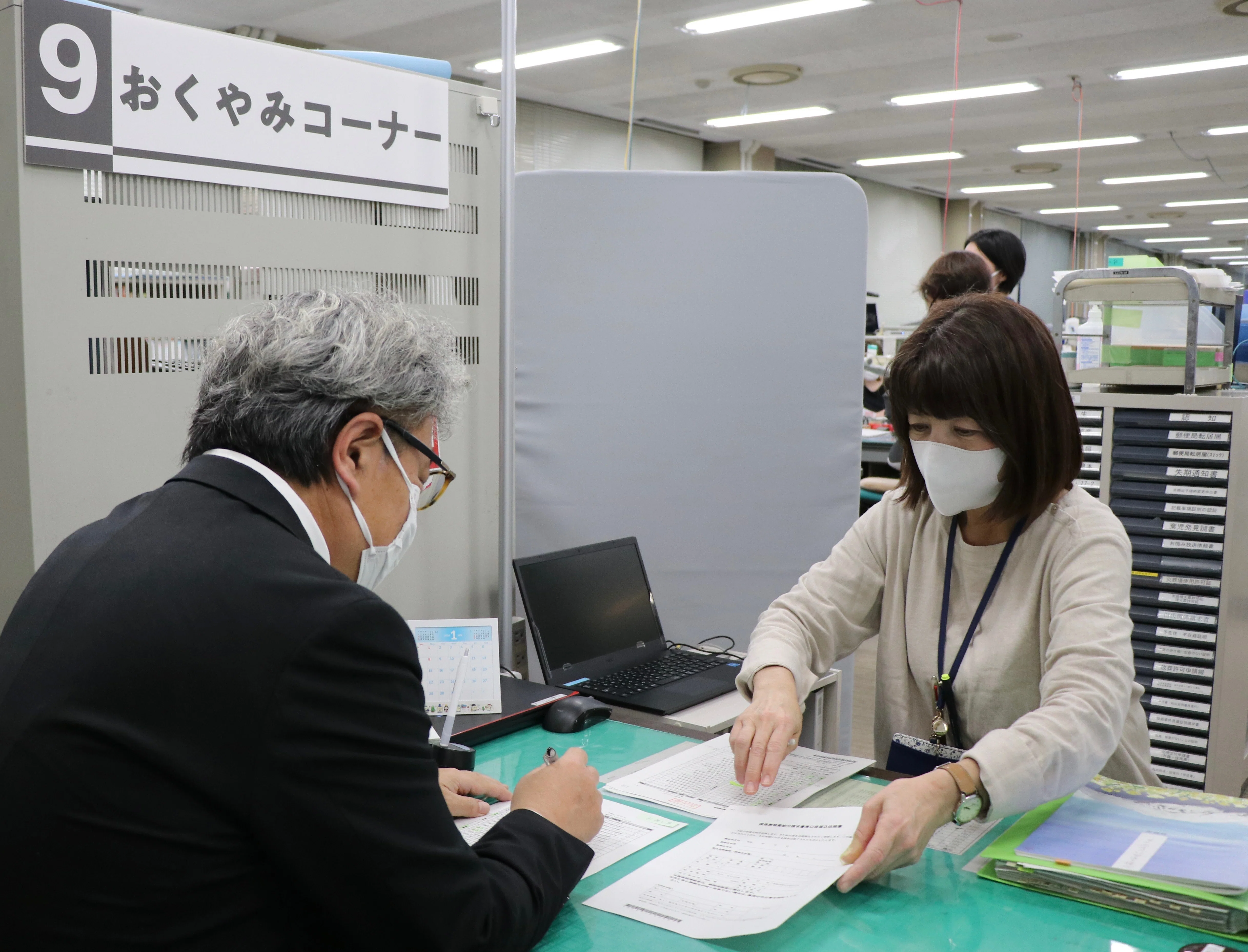 DX Front Line】おくやみコーナーを開設｜広報すそのオンライン（静岡