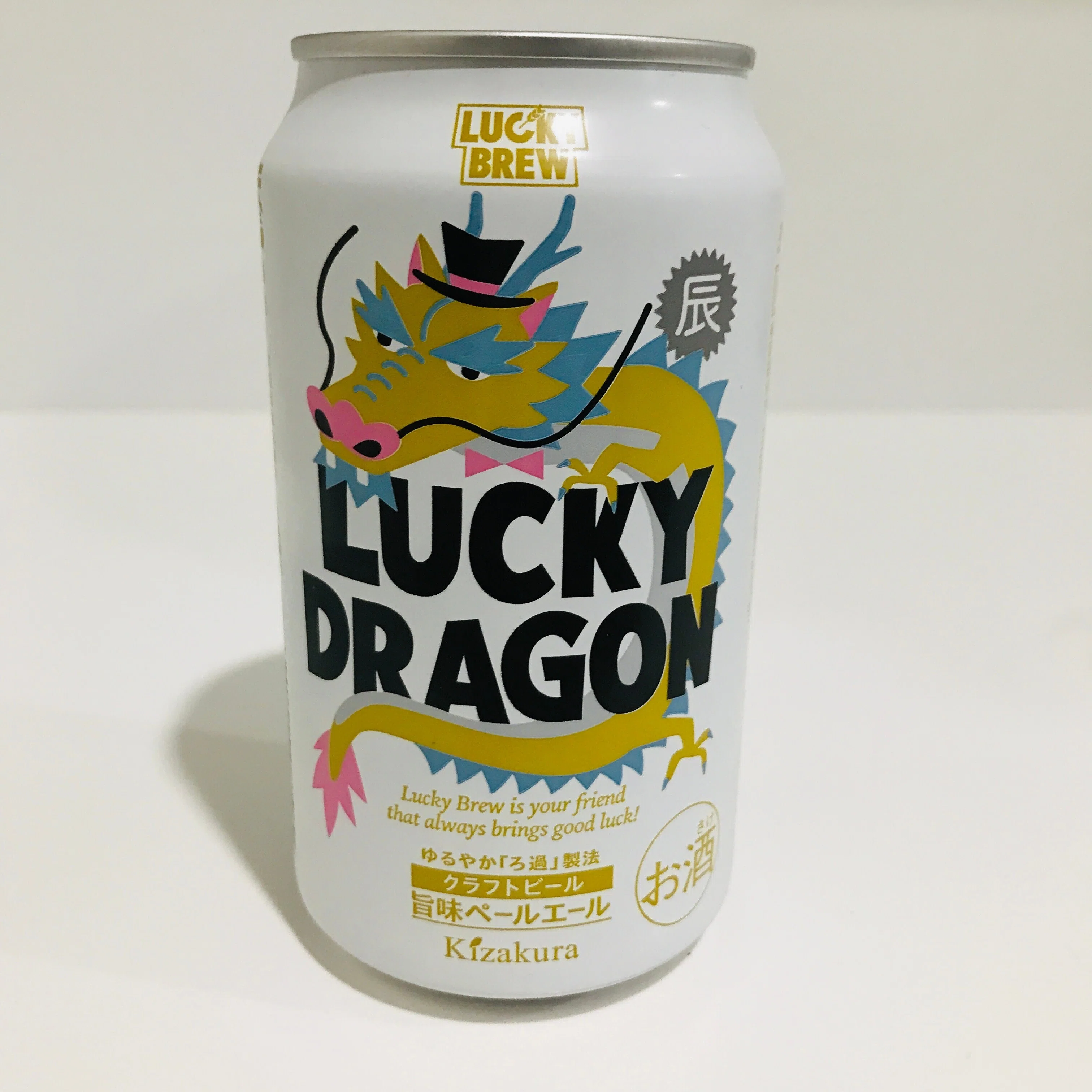 ビールレビュー】2024年の干支ビール -ラッキードラゴン-｜ボッシュ