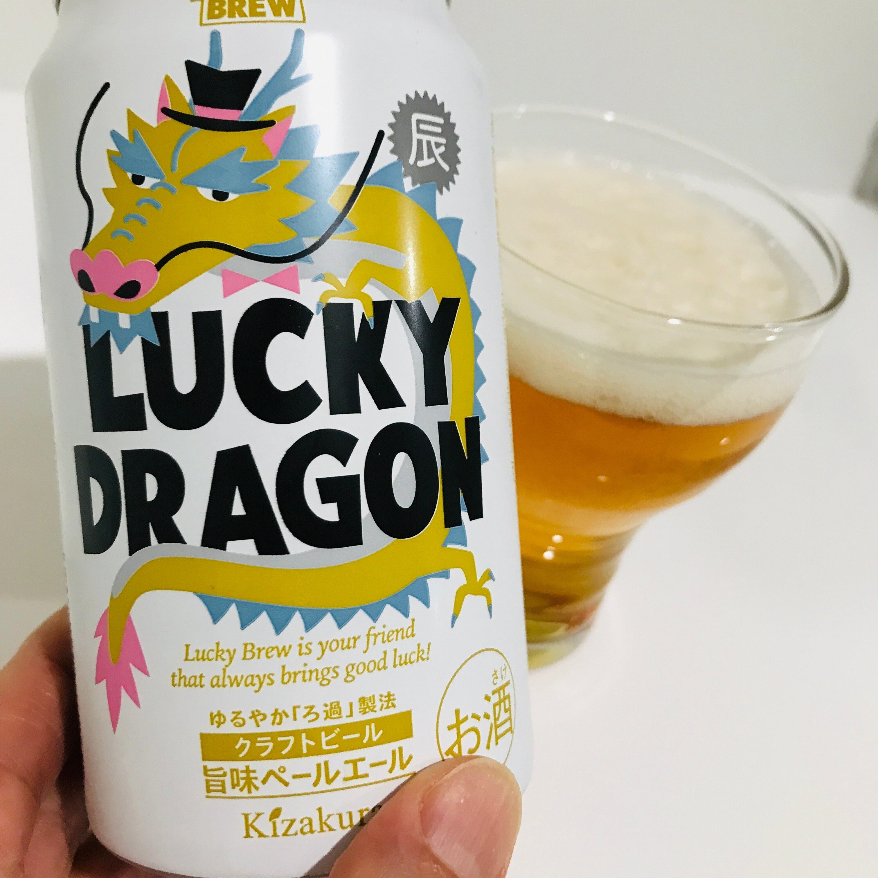 ビールレビュー】2024年の干支ビール -ラッキードラゴン-｜ボッシュ