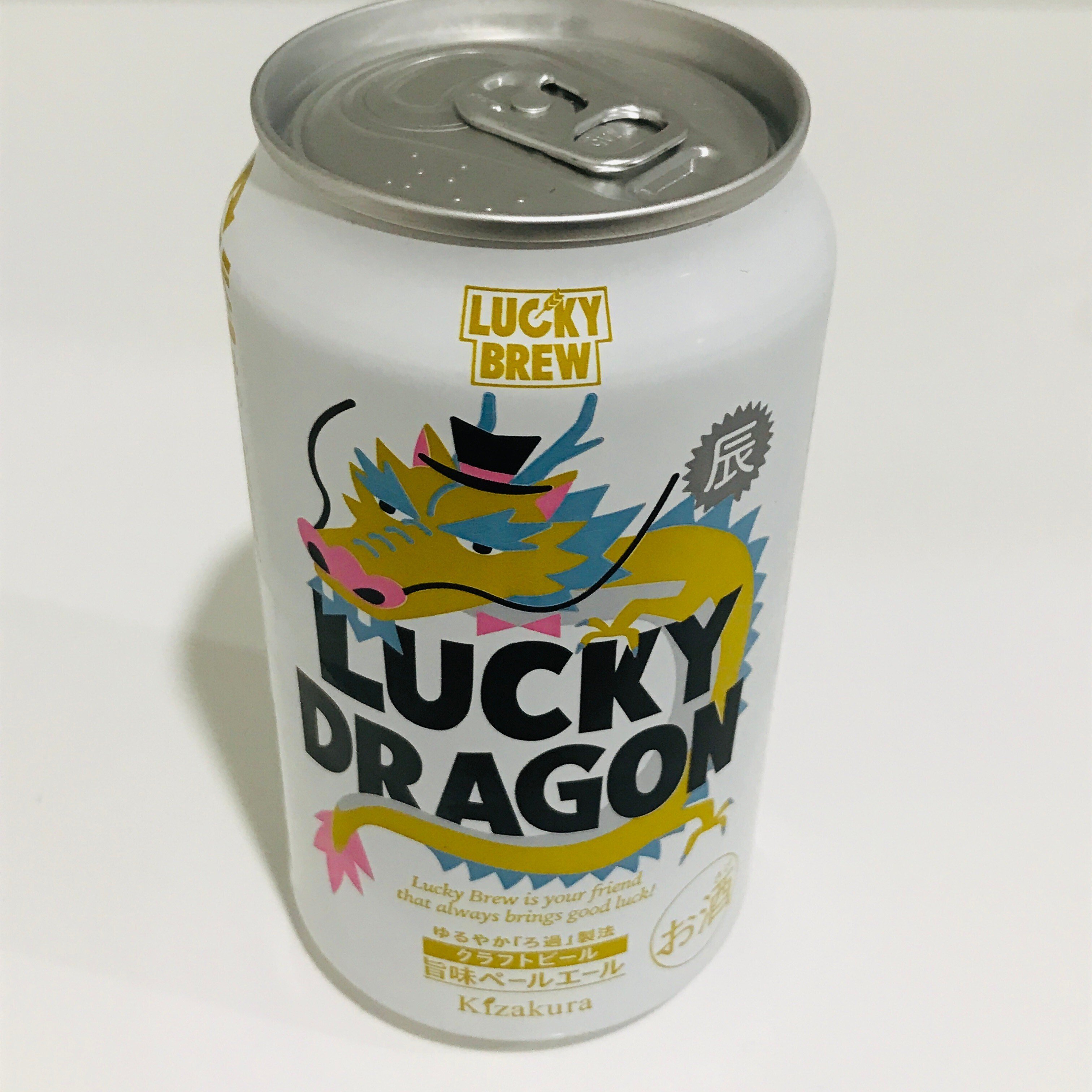 ビールレビュー】2024年の干支ビール -ラッキードラゴン-｜ボッシュ