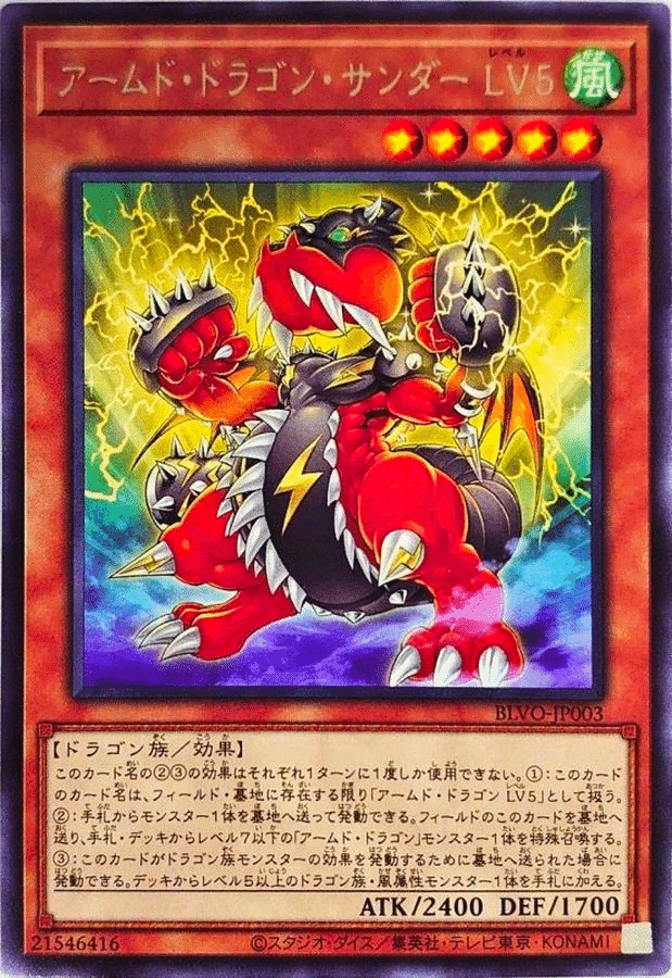 深淵ヴァレットだけじゃない！ドラゴンリンクの魅力を徹底解説