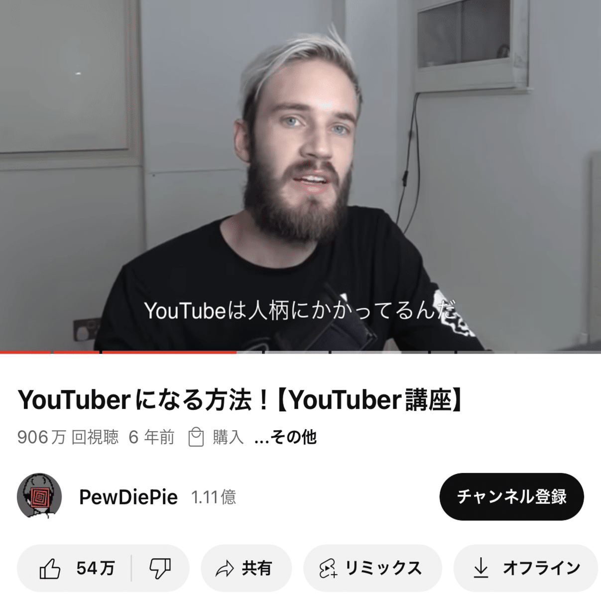 Pew die pie - Etsy 日本, image size:1280x1207