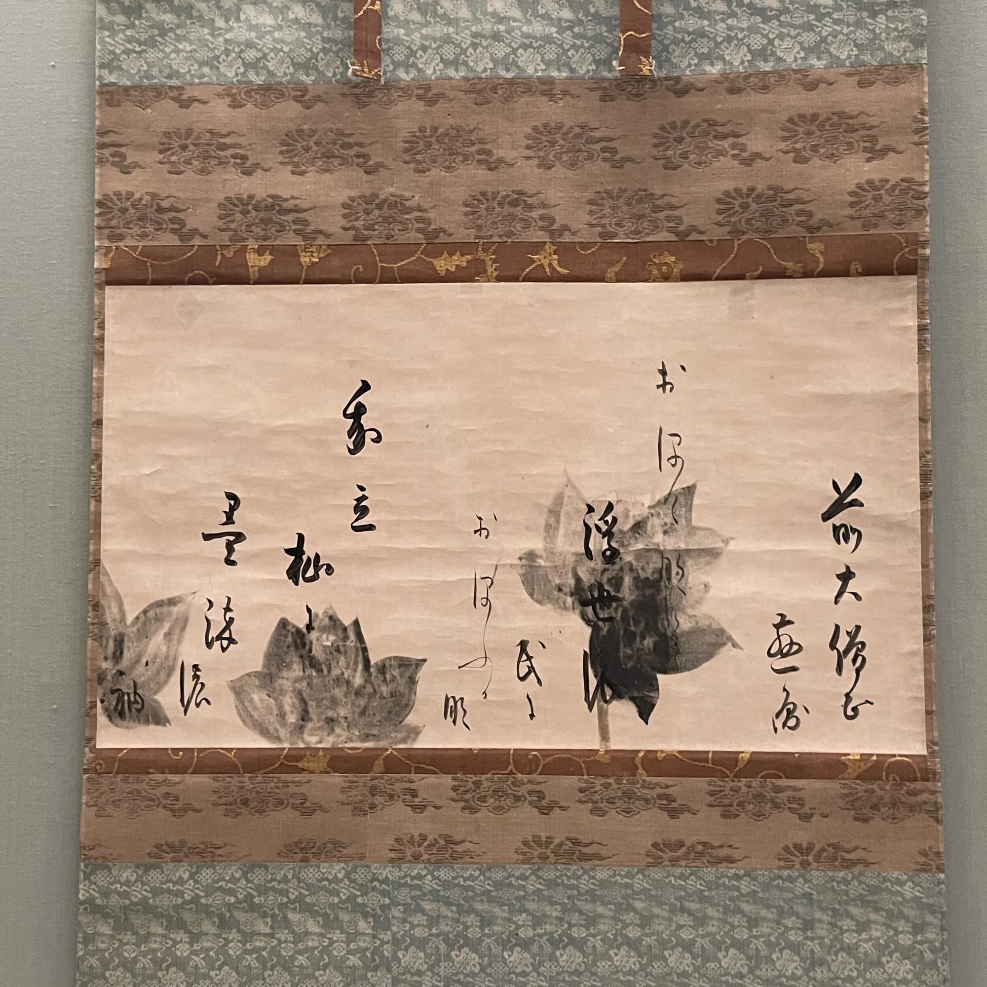 本阿弥光悦という人 五島美術館編【吉田五十八1】 東京都世田谷区 