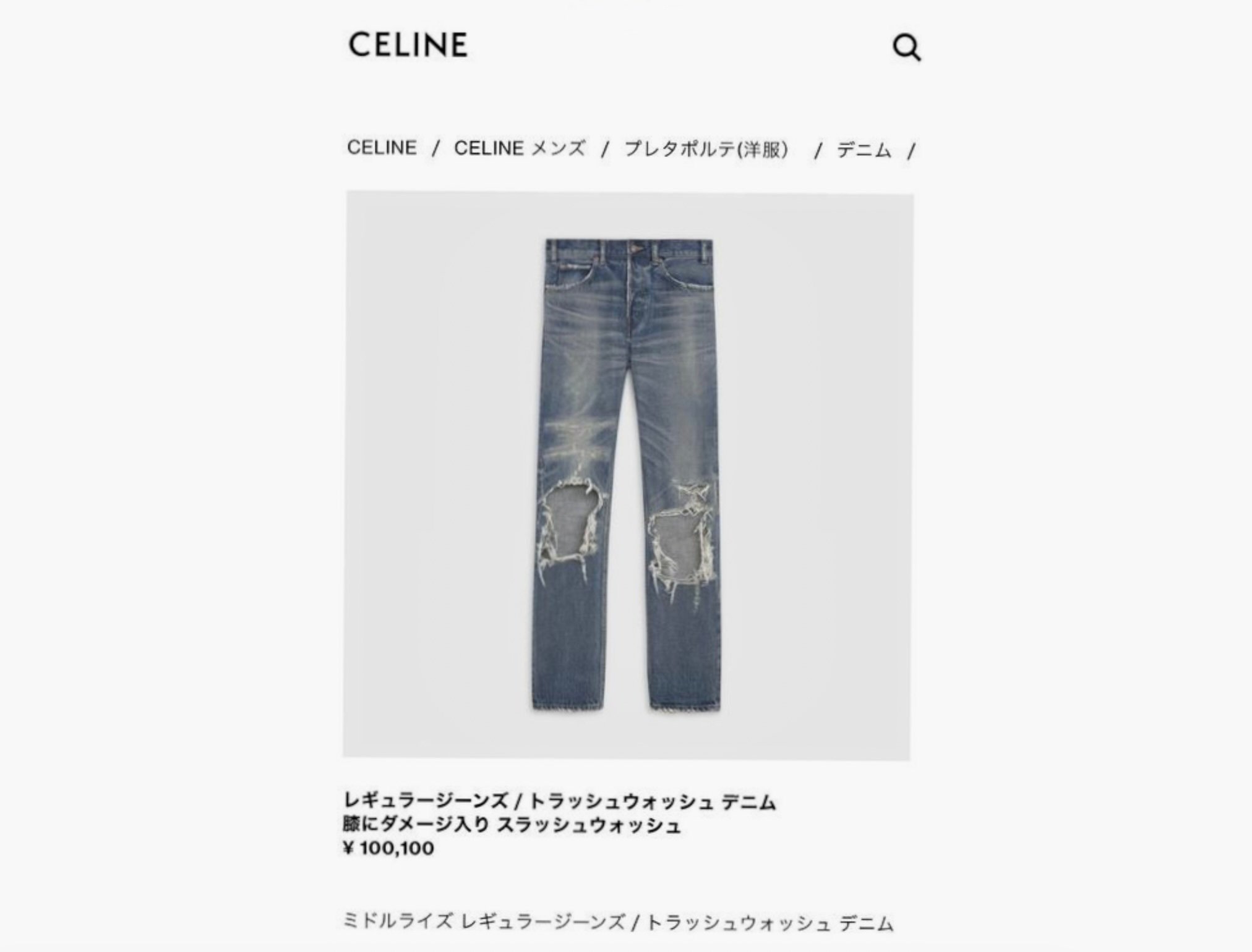 CELINE HOMME 90S DENIM JEANS / BEFORE AND AFTER｜2-B-C / K.K.