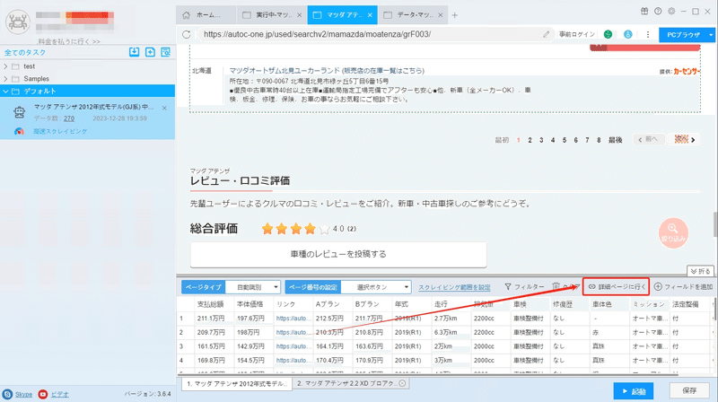 画像