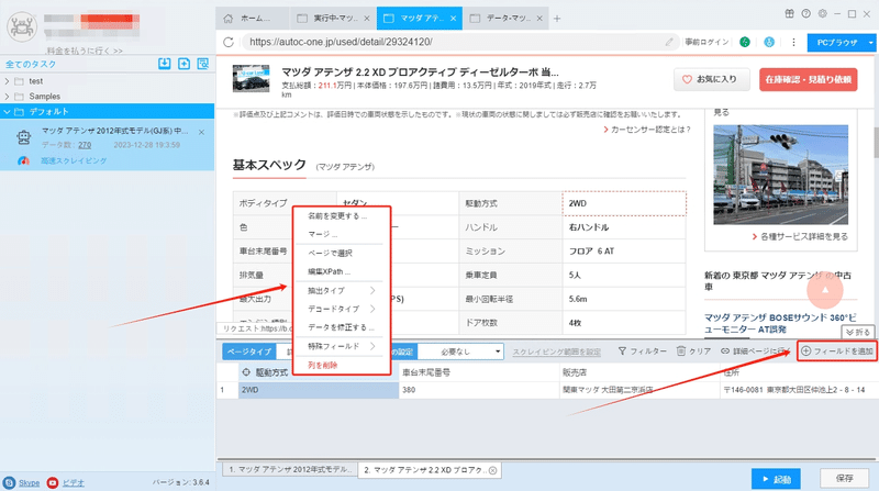 画像