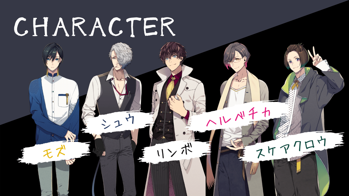 BUSTAFELLOWS season2 アニメガ×ソフマップセット シュウ BUSTAFELLOWS