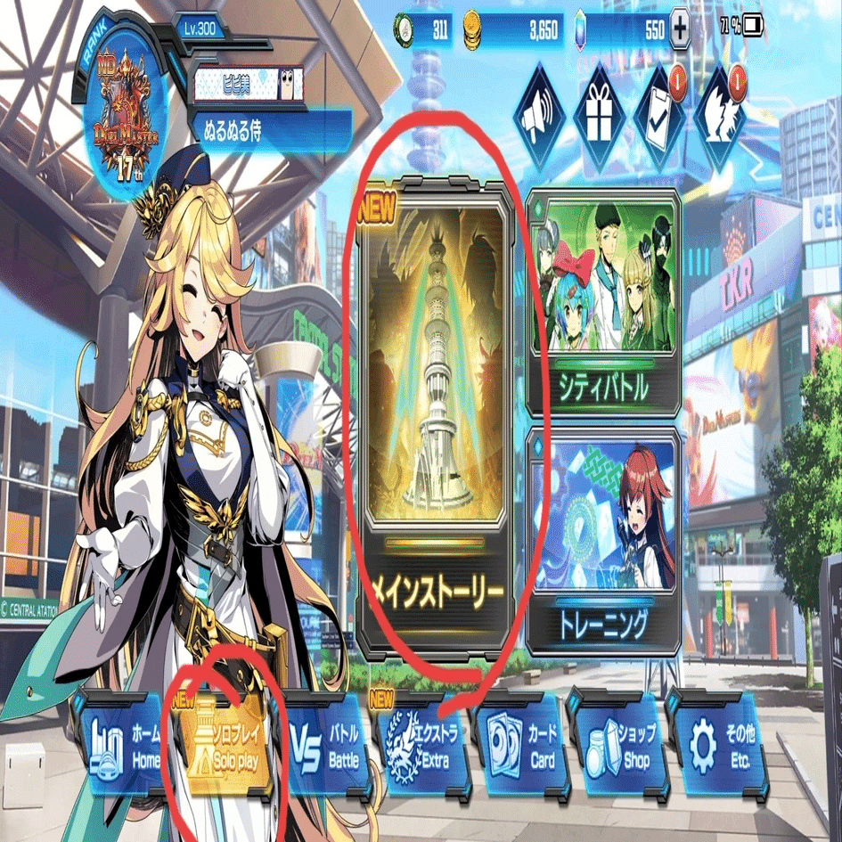 全部指示する初心者向け記事【デュエプレ】（30弾未対応）｜ぬるぬる侍