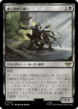 2023年のMTGモダン環境で1年間ホロウワンを使った感想｜とーま