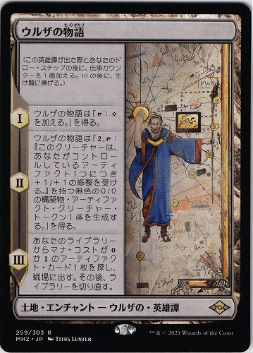 2023年のMTGモダン環境で1年間ホロウワンを使った感想|とーま 2023年のMTGモダン環境で1年間ホロウワンを使った感想|とーま