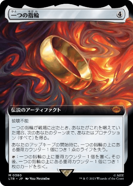 2023年のMTGモダン環境で1年間ホロウワンを使った感想|とーま 2023年のMTGモダン環境で1年間ホロウワンを使った感想|とーま