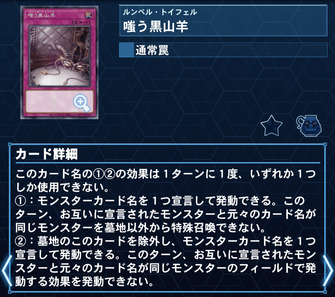 2023.12 ラビュリンス｜KoutA