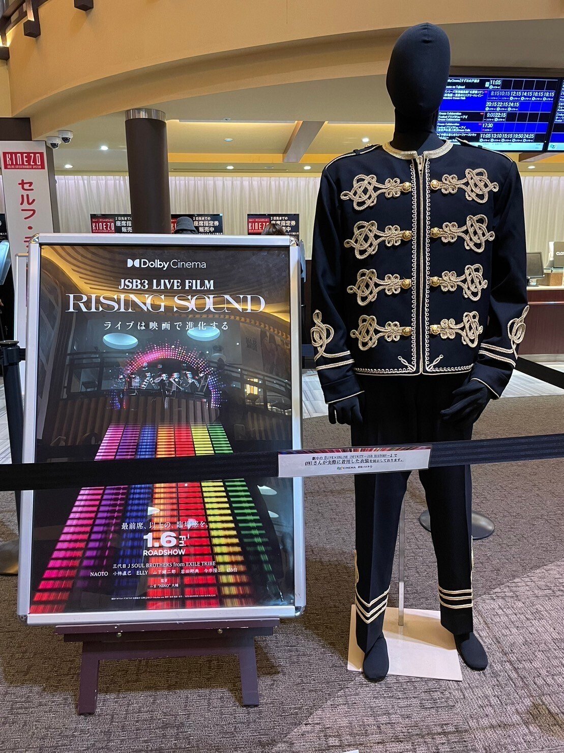 リアル PARTY AFTER LAND JSB 完売 スポーツタオル ØMI 登坂広臣 タオル