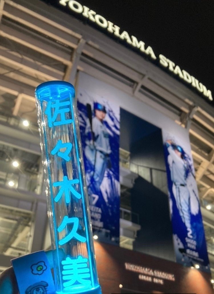 影山優佳 ひなこい プレミアムフォト 第5回かれしイベント