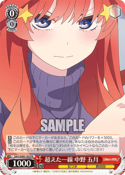 8扉五等分(1連動軸)の解説|ufo 8扉五等分(1連動軸)の解説|ufo