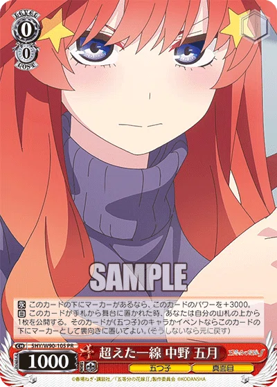 8扉五等分(1連動軸)の解説|ufo 8扉五等分(1連動軸)の解説|ufo