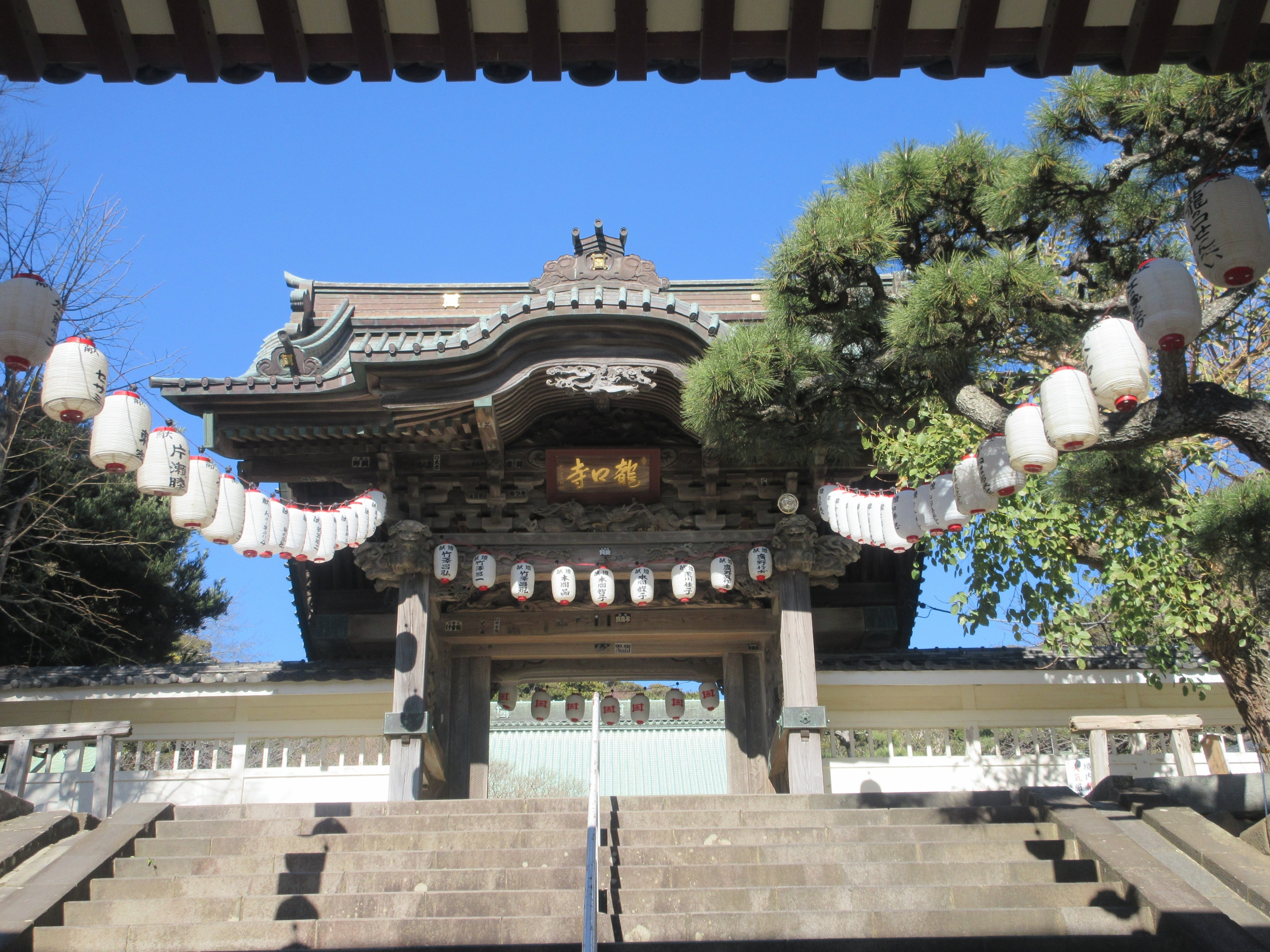 素晴らしい木彫りの鎌倉時代の寺院 藤沢市 日蓮宗霊跡本山寂光山龍口寺