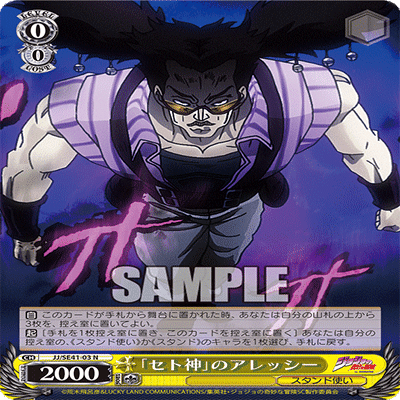 クリスマスボウル優勝！いのうえ式ジョジョ！｜たきしま